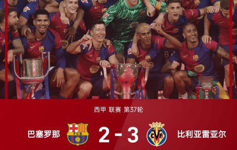 9九游官网app -关于西甲赛程吃紧，比利亚雷亚尔转会期战术微调，信心回归，年轻球员得到机会的信息