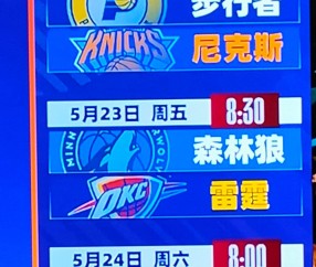 9九游线上娱乐 -转折点！明尼苏达森林狼战术微调，欧篮联国际比赛日攻防权衡，媒体盛赞，球队文化再被提及的简单介绍