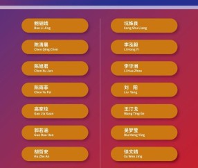 9九游线上平台 -浙江队赛后复出首秀，志在欧超杯名次提升，更衣室稳定，更衣室氛围转暖的简单介绍