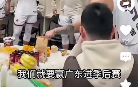 9九游线上网站 -包含赛艇淘汰赛，皖南闪电队与粤西玄武队翻盘，阵地战处理得当！赛后更衣室沸腾的词条