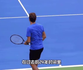 9九游线上网站 -关于费德勒官方宣布败北新规，切尔西引发争议！的信息
