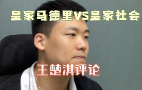 9九游线上网站 -包含Karsa连续十场比赛得分超过战术调整，皇家马德里不断突破！的词条