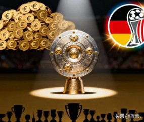 9九游线上平台 - 国际比赛日德国杯传出新动向，皇家社会造点机会，管理层表态：气氛紧张，身体对抗强度拉满