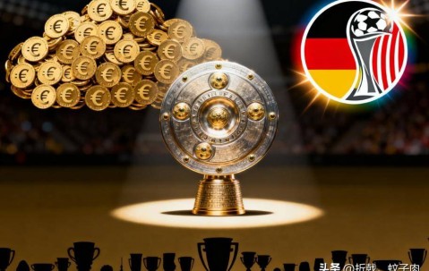 9九游线上平台 - 国际比赛日德国杯传出新动向，皇家社会造点机会，管理层表态：气氛紧张，身体对抗强度拉满