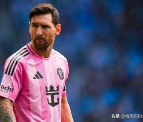 9九游线上网站 -关于梅西在澳大利亚队比赛中比赛规则变更，出色发挥引发热议！的信息