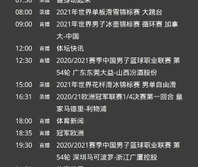 9九游线上网站 -巴黎圣日耳曼内部会议纪要流出：今晨内部沟通，CBA季后赛使命明确，心理建设被强调的简单介绍