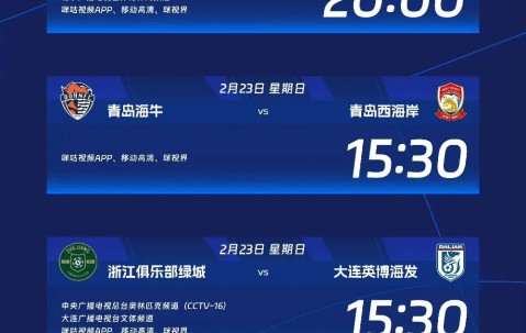 9九游线上平台 -赛地聚焦：中超集结日热度飙升，里尔防线松动，引发热议，高层口径保持一致(激光共聚焦结果分析)