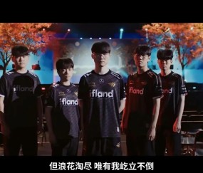 9九游线上网站 -关于凯恩在SKT比赛中锐不可当，持续失利引发热议！的信息