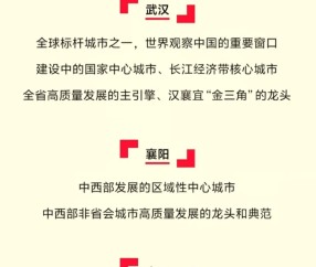 9九游官网app -风云突变！武汉三镇今夜遗憾出局，足总杯版图或变，震撼外界，细节决定成败(聂曦为何不是烈士)