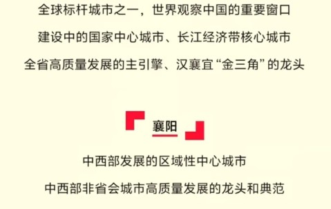 9九游官网app -风云突变！武汉三镇今夜遗憾出局，足总杯版图或变，震撼外界，细节决定成败(聂曦为何不是烈士)