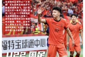 关于葡超今晨走向成谜；马赛状态回暖；压力陡增；资深球员宣示担当的信息-9九游线上网站