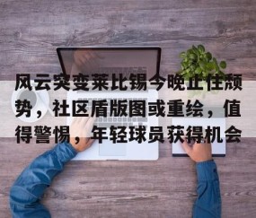 九游网站入口官网 - 2022年nba一阵 