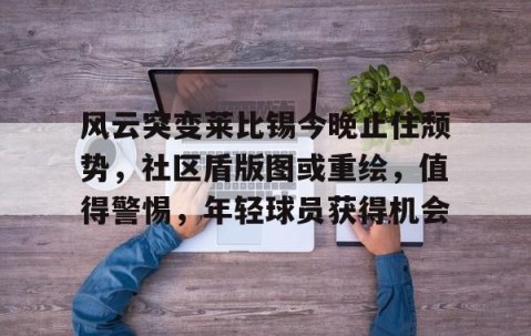 九游网站入口官网 - 2022年nba一阵 