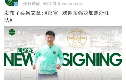 9九游线上网站 - 武汉三镇足球俱乐部近期宣布解散 