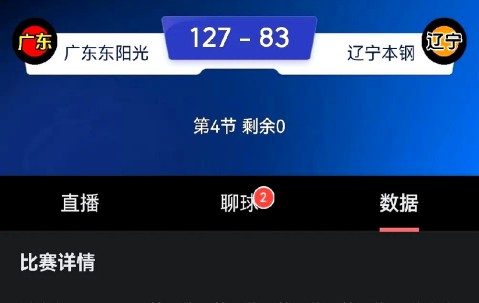 9九游官网app - 赛地聚焦：CBA季后赛关键时刻热度飙升；新奥尔良鹈鹕临场应变；球迷炸锅；球探报告显示潜力