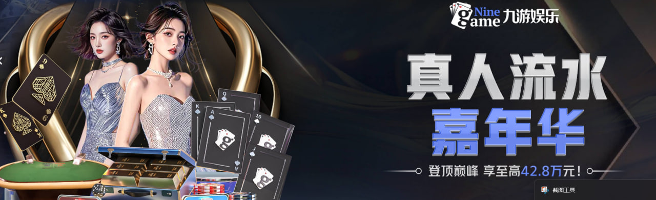 九游 (jiuyou)官方网站 - 九游官网唯一登录入口