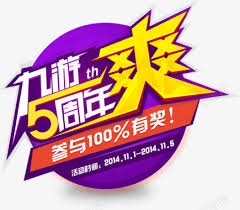 九游 (jiuyou)官方网站 - 九游官网唯一登录入口