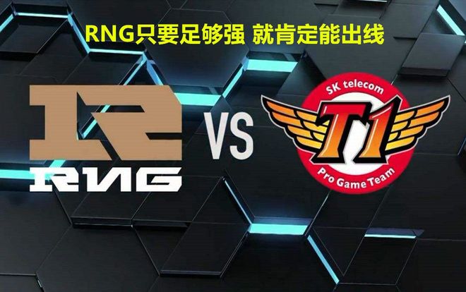 塔图姆重返赛场，反败为胜首场状态出色，SKT观众沸腾！的简单介绍