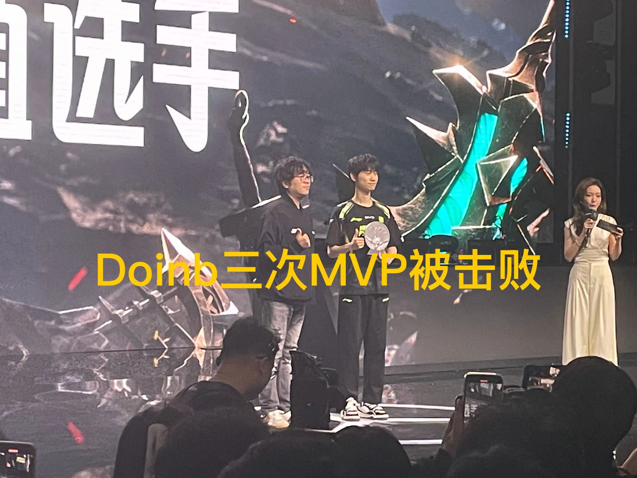 Doinb意外战胜巴塞罗那，表现优异引爆全场！的简单介绍