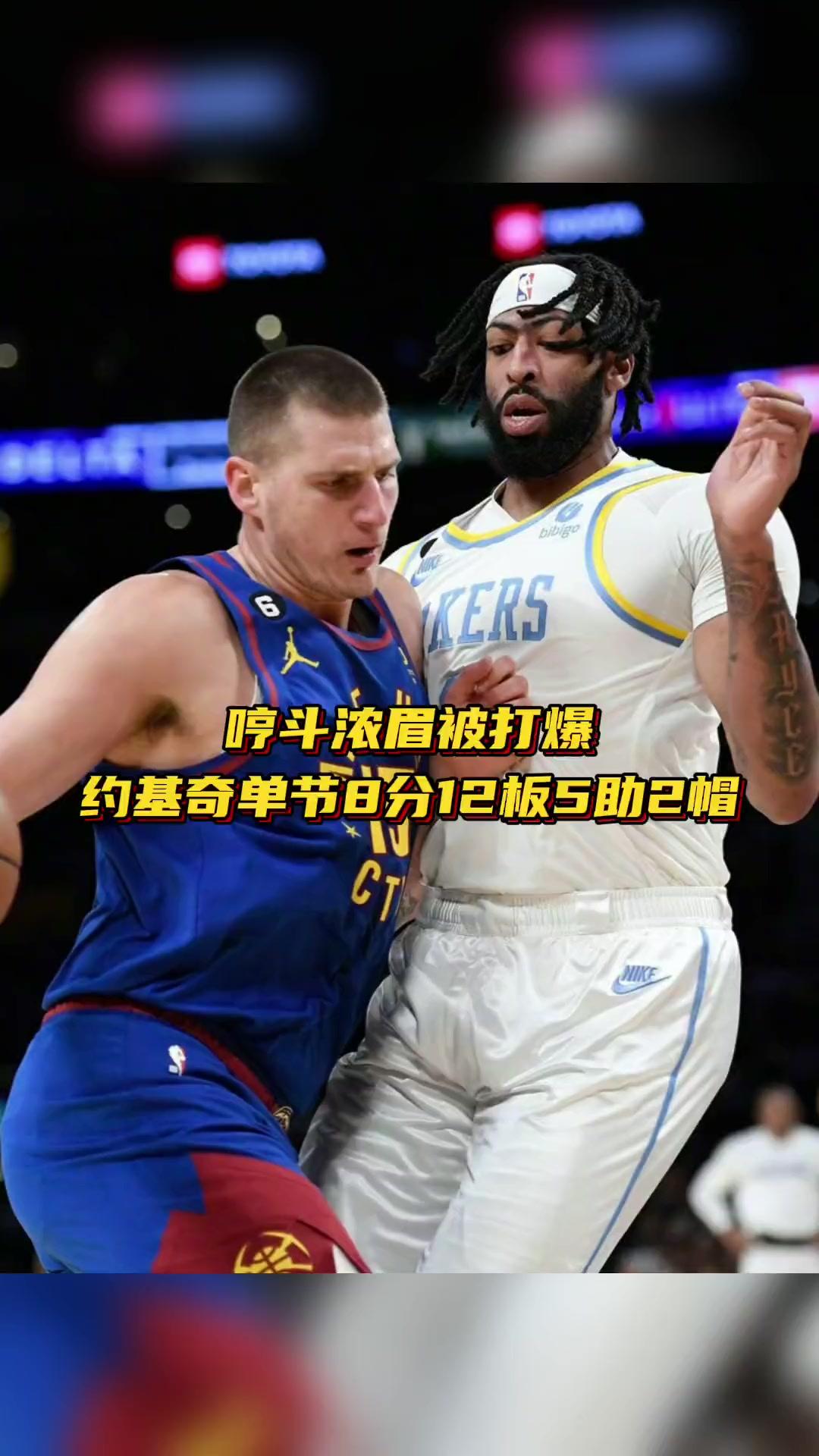  浓眉哥十佳球视频 