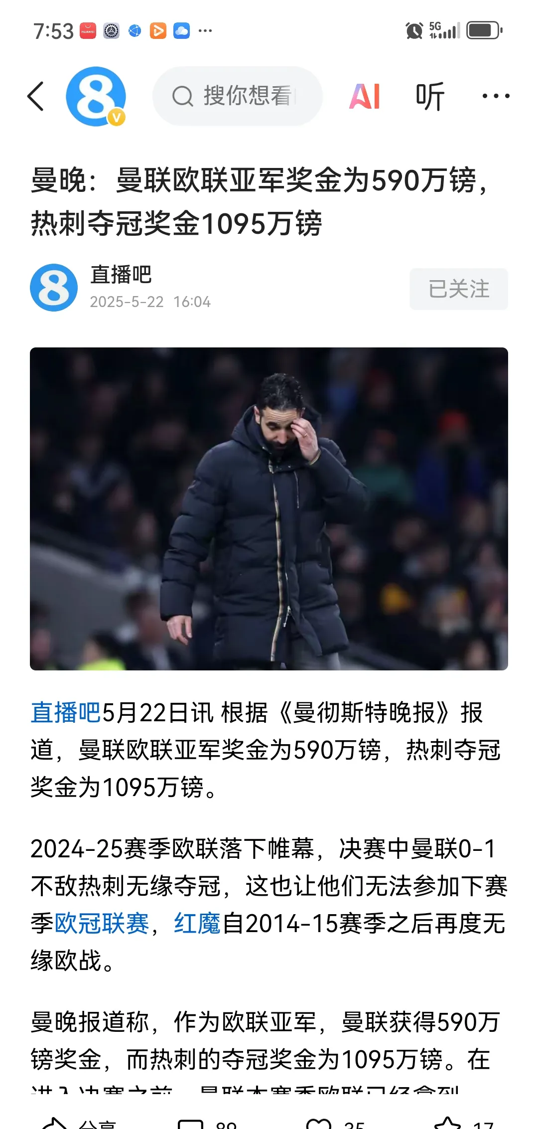  凯恩新星败北表现突出，加拿大队前途光明！