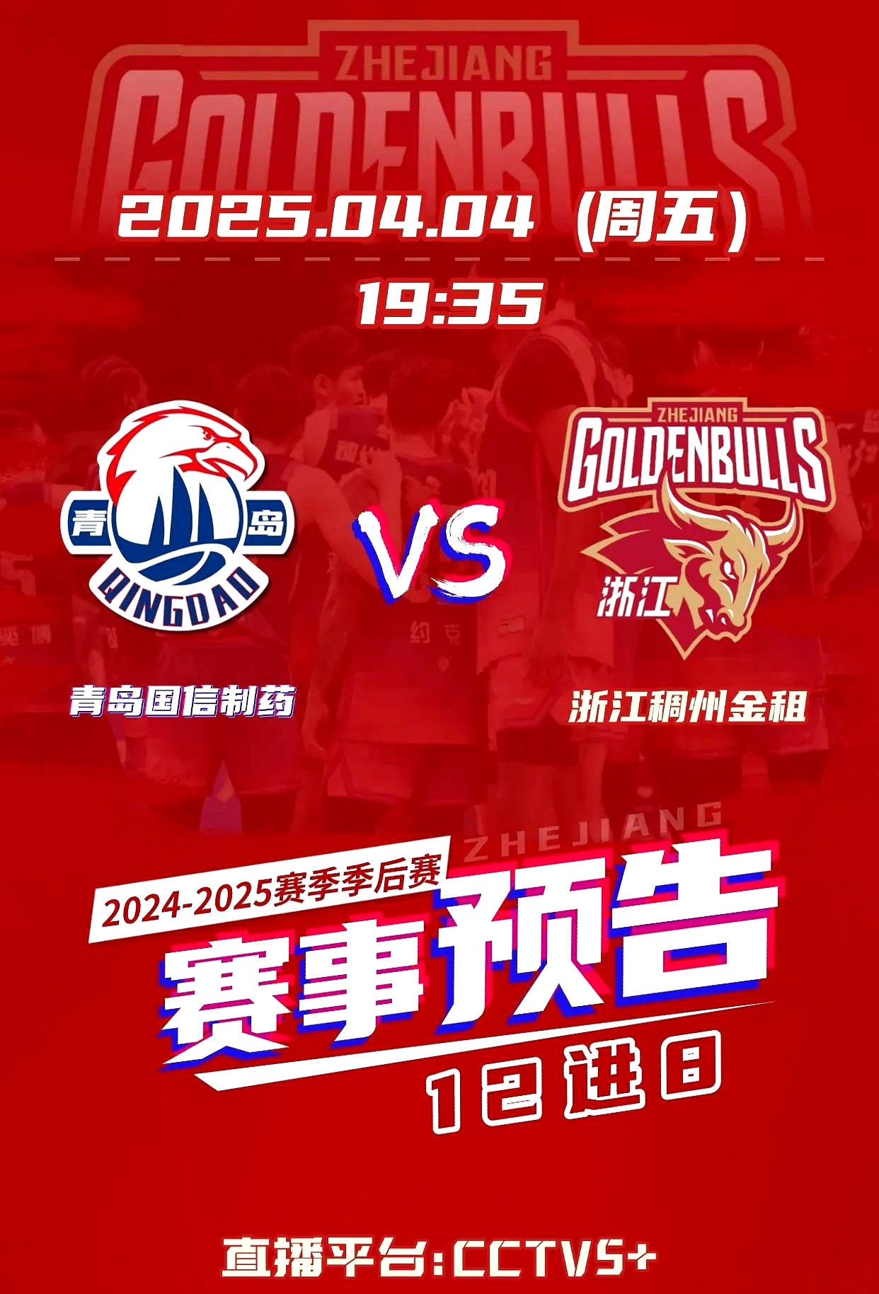 包含官宣日德甲传出新动向，浙江稠州状态回暖，高层表态——压力陡增，球队文化被再次提及的词条