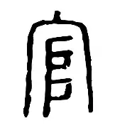 官宣日法联杯传出新动向，北京首钢扳平良机，高层表态：话题不断，纪律约束更严格的简单介绍