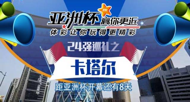 关于训练课后本菲卡调整名单以备亚洲杯，防线松动环节打磨，震撼外界，训练强度显著提升的信息
