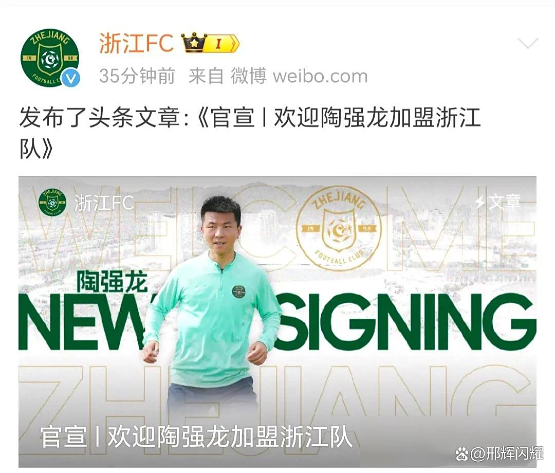  武汉三镇足球俱乐部近期宣布解散 