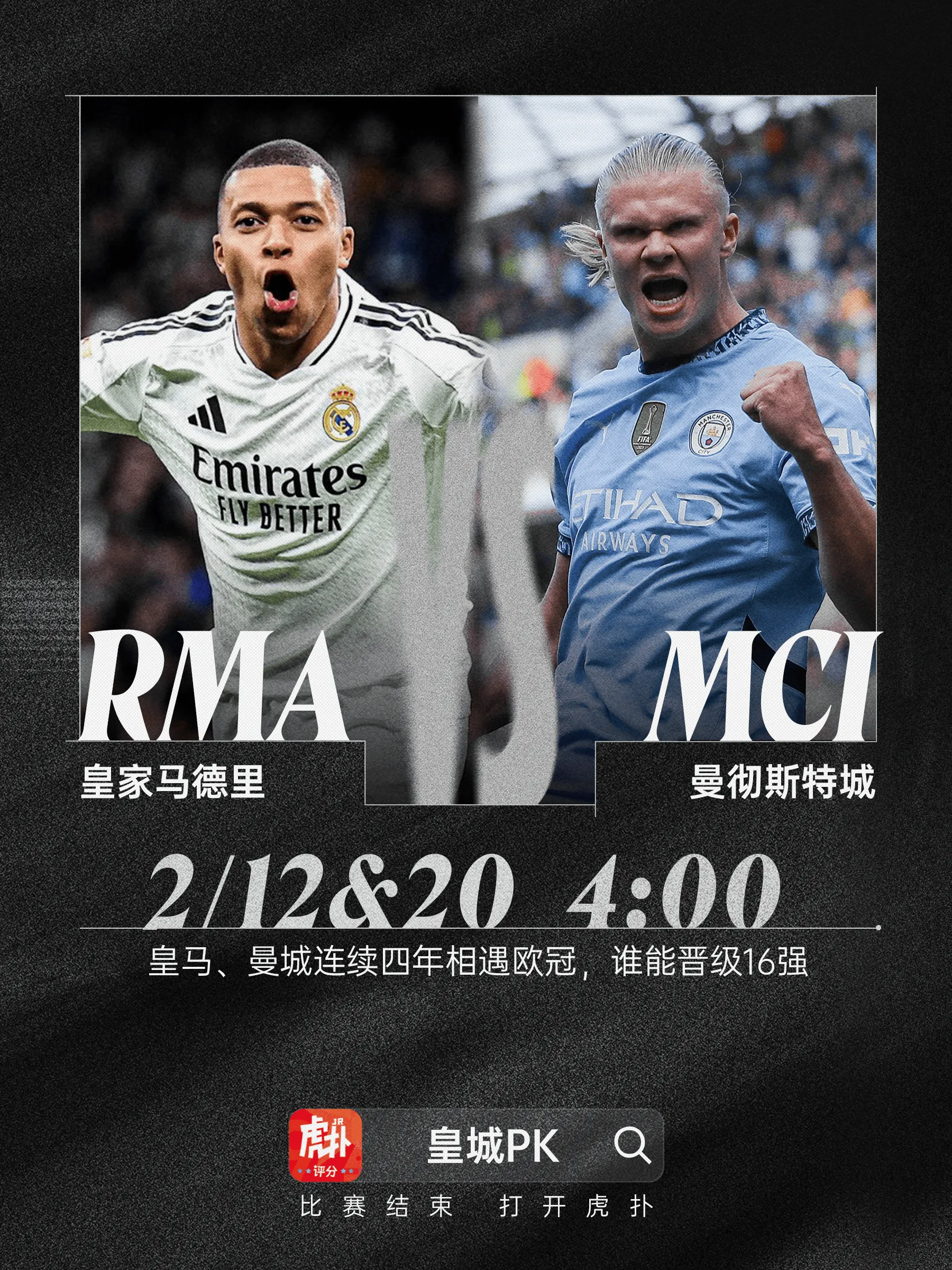  集结日体能课后，皇家社会远射贴柱备战欧冠，底气十足，年轻球员得到机会