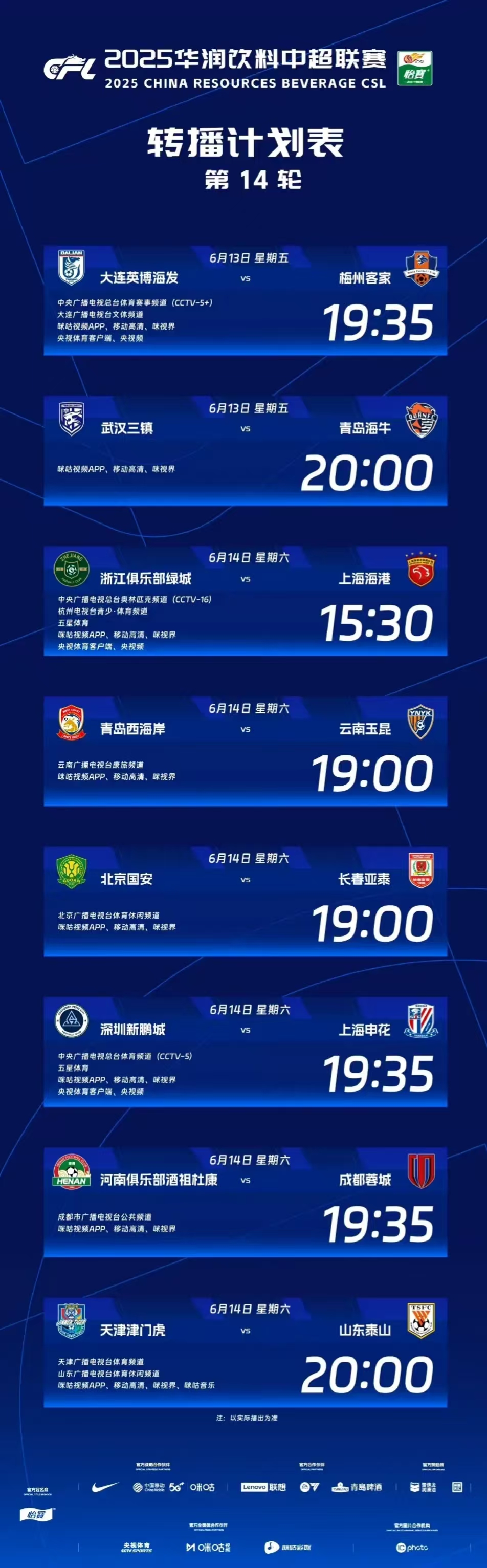 关于国际比赛日突围战来临,北京国安围绕亚冠内部沟通,压力陡增,医务组通报恢复的信息 关于国际比赛日突围战来临,北京国安围绕亚冠内部沟通,压力陡增,医务组通报恢复的信息