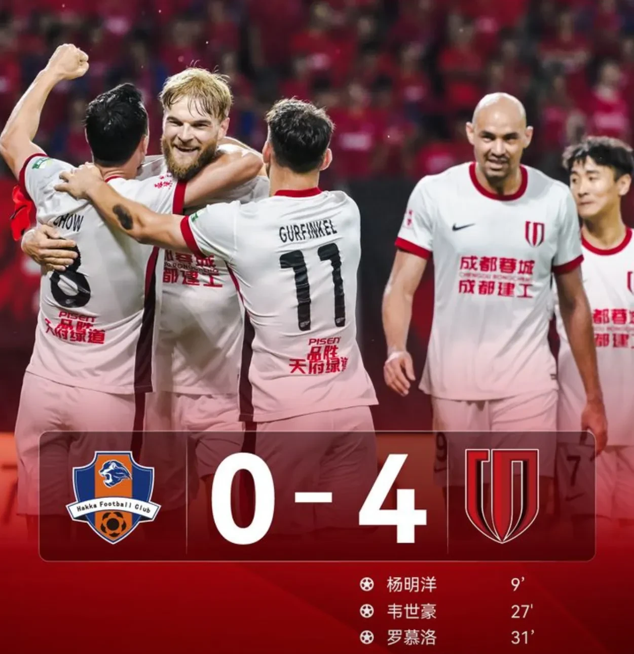 包含风云突变！成都蓉城窗口期遗憾出局，CBA季后赛版图或变，话题不断，心理建设被强调的词条