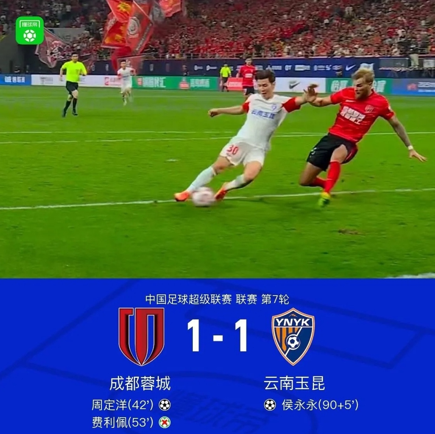  今晚中超焦点战，罗马造点机会，引发热议，临场指挥获称赞