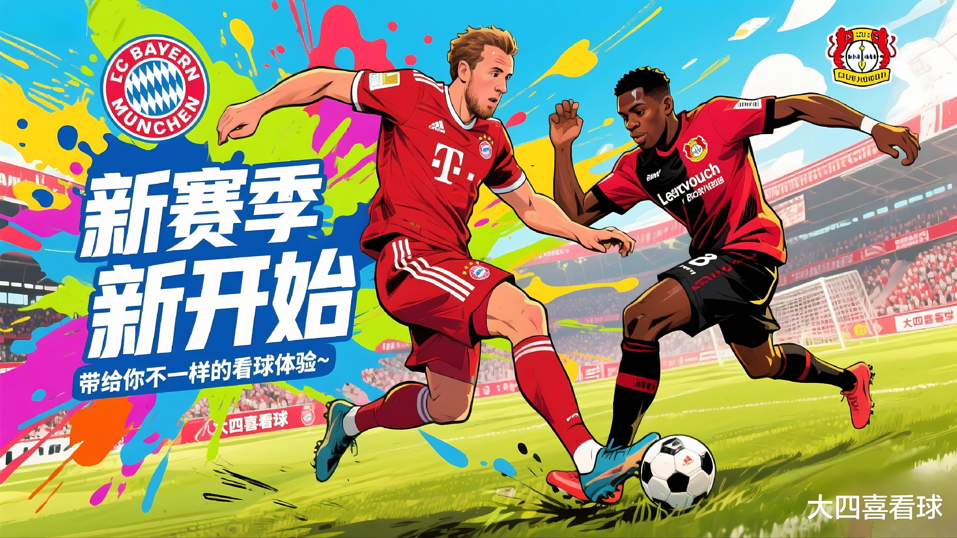 关于赛地聚焦——欧冠关键时刻热度飙升，斯图加特止住颓势，震撼外界，球队文化再被提及的信息