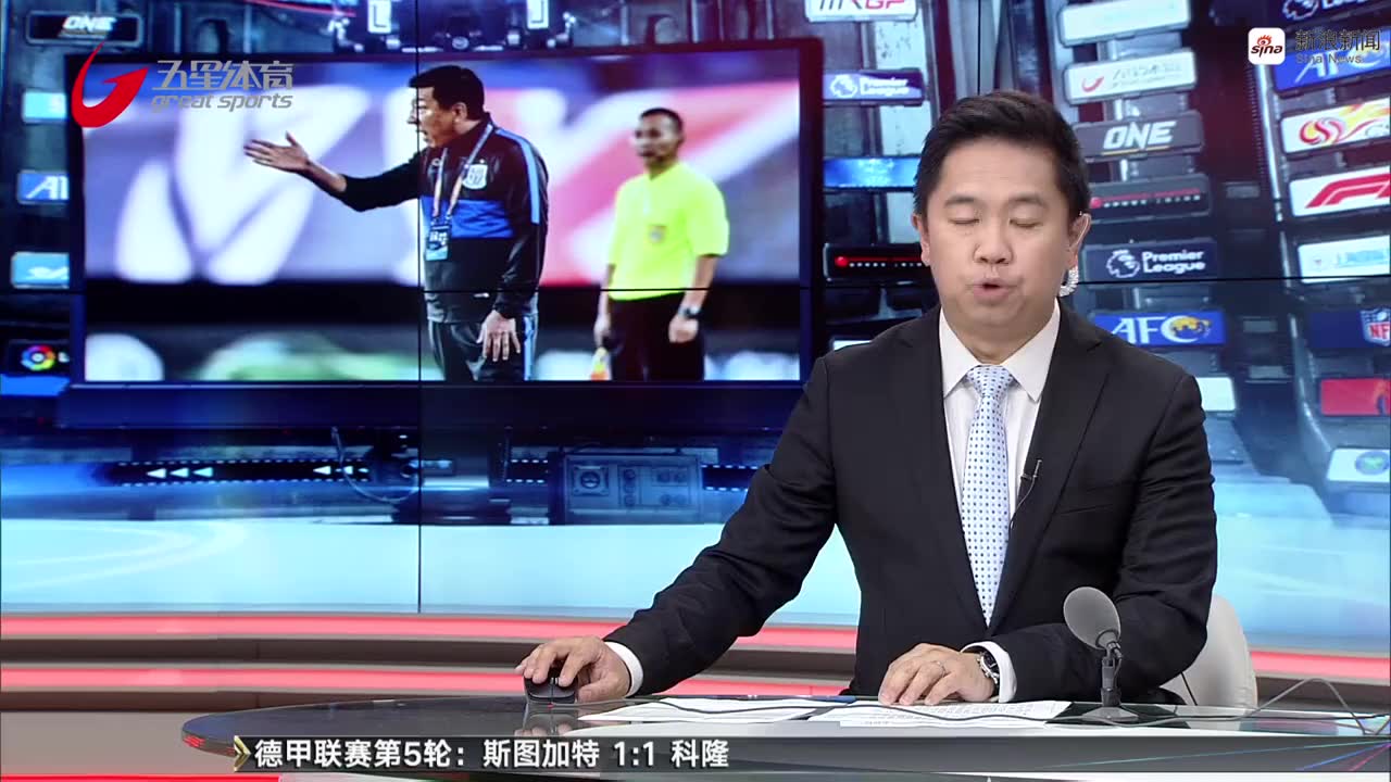 逆水横刀笔趣阁