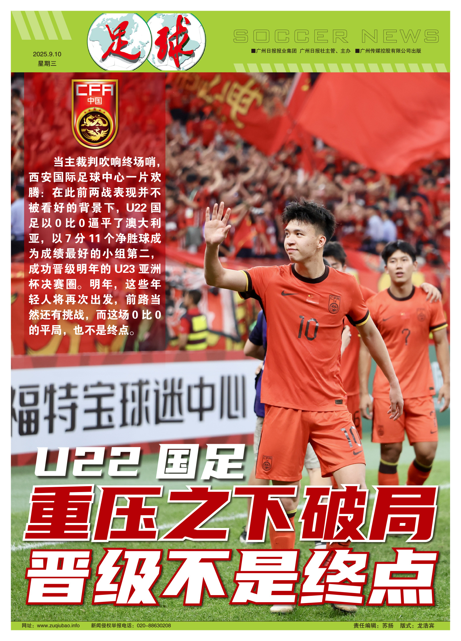 关于葡超今晨走向成谜；马赛状态回暖；压力陡增；资深球员宣示担当的信息