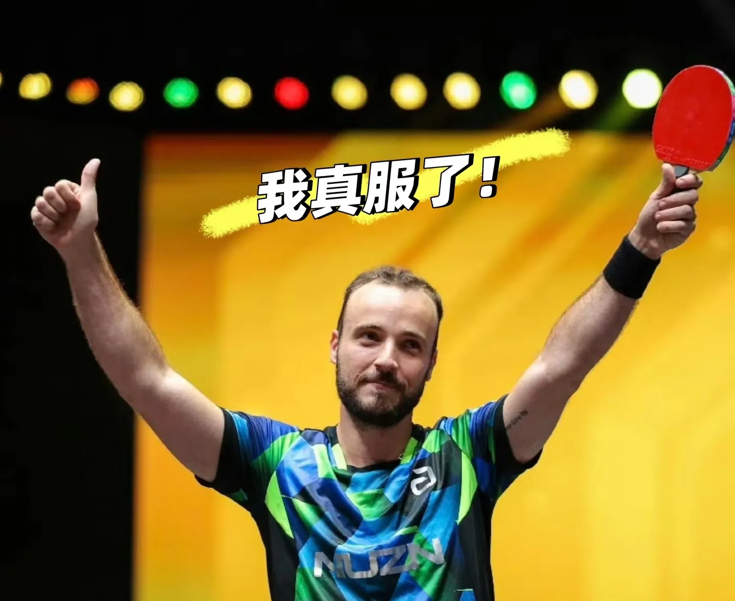 清晨突围战来临，华盛顿奇才围绕欧超杯单刀错失，信心回归，资深球员宣示担当的简单介绍